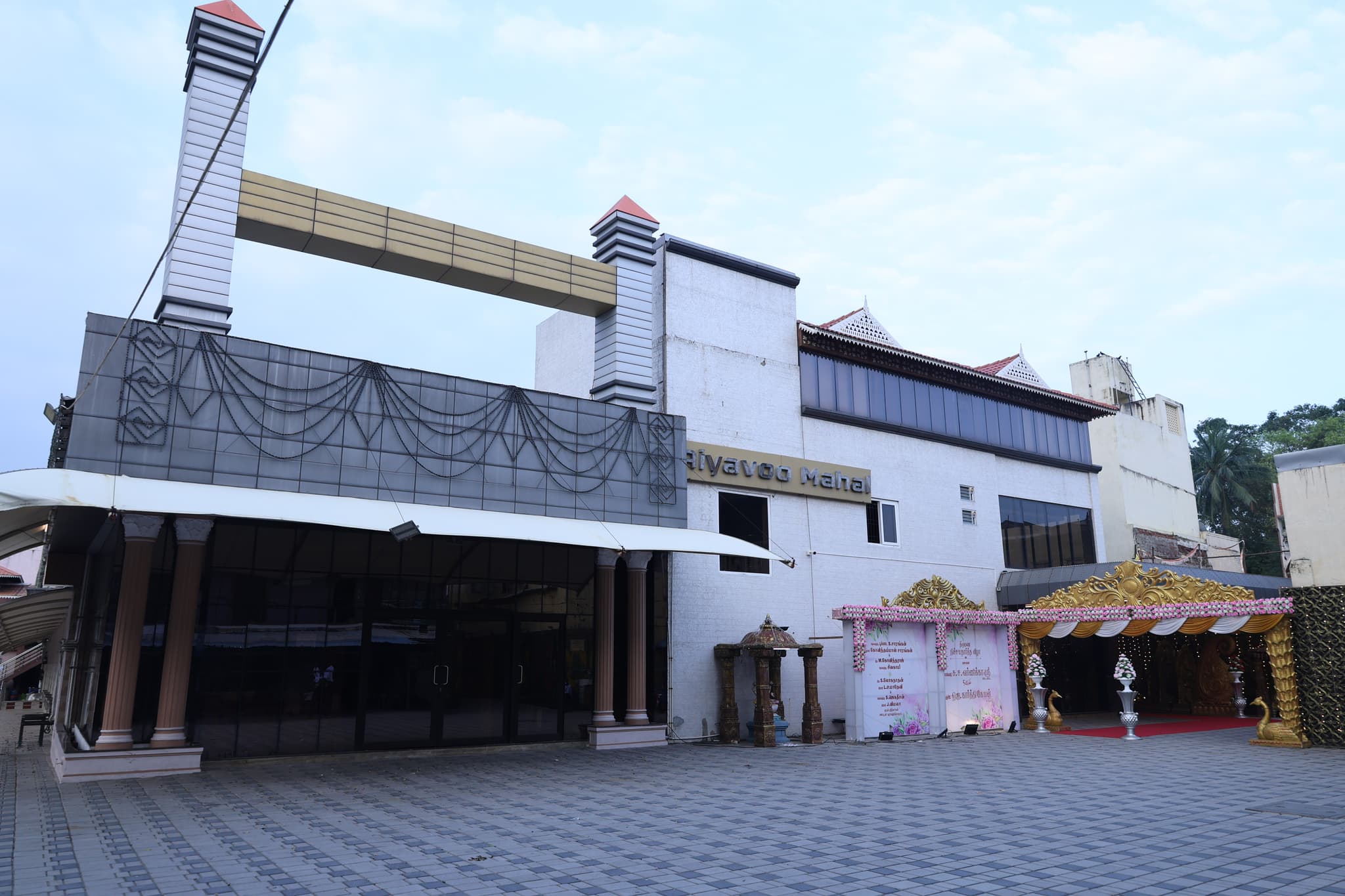 Venue