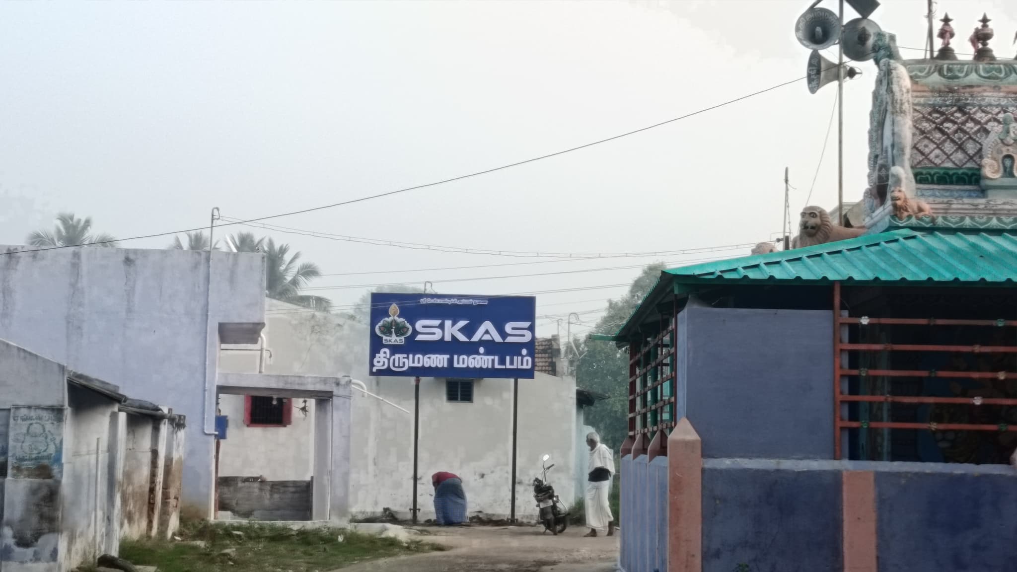 Venue
