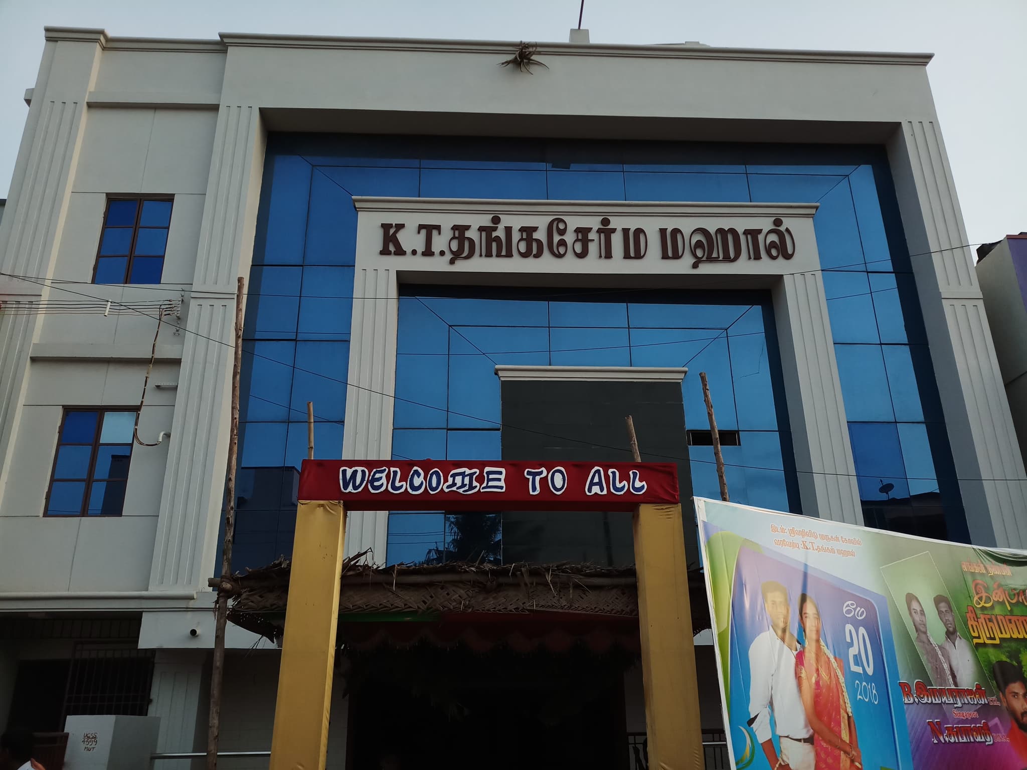 Venue
