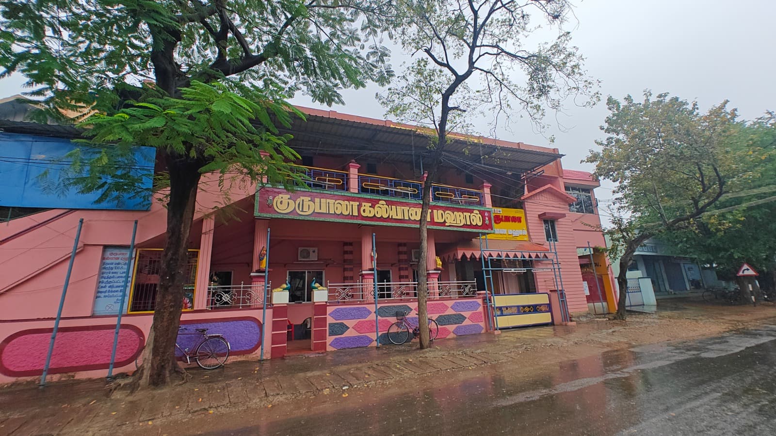 Venue