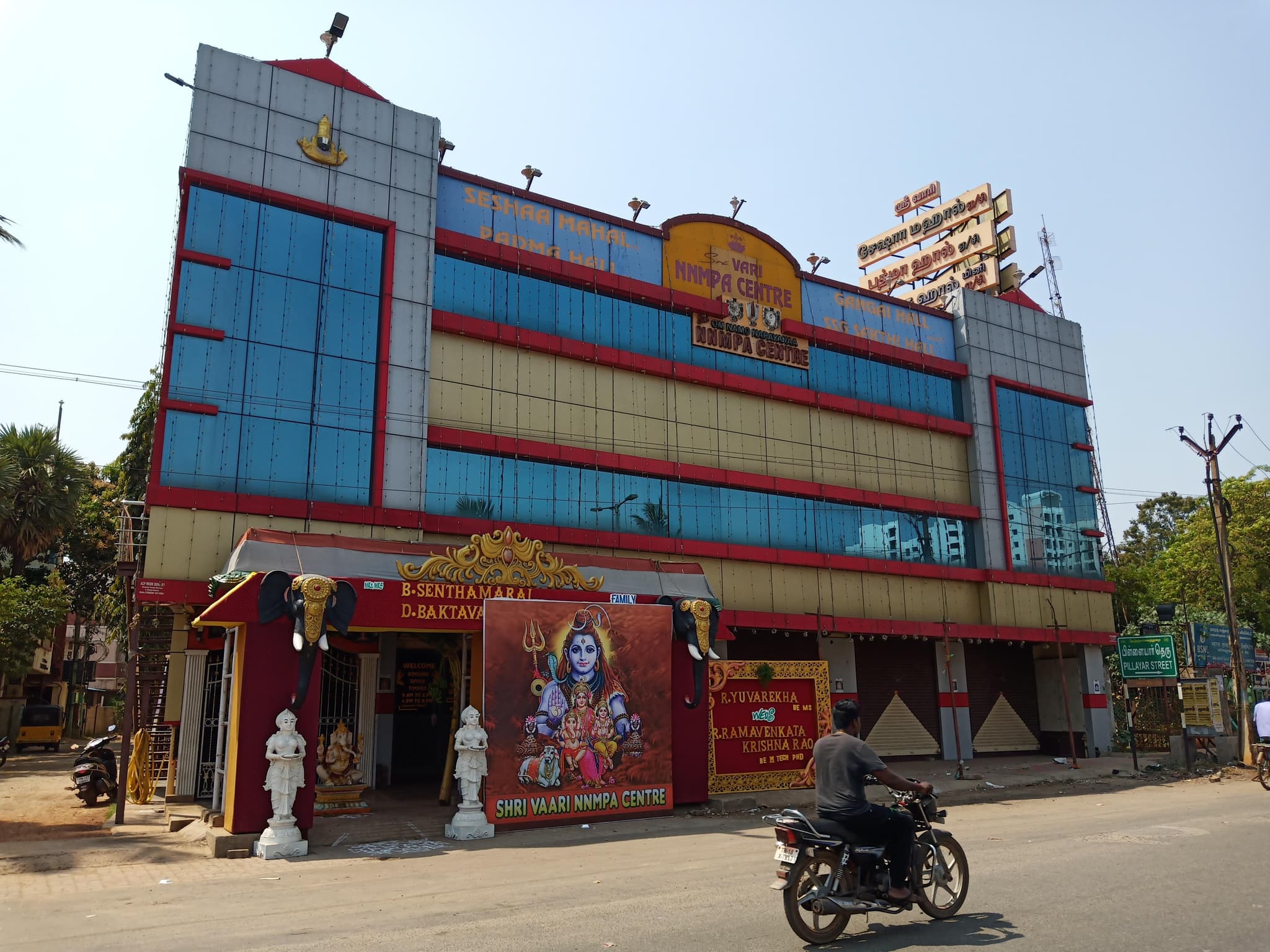 Venue