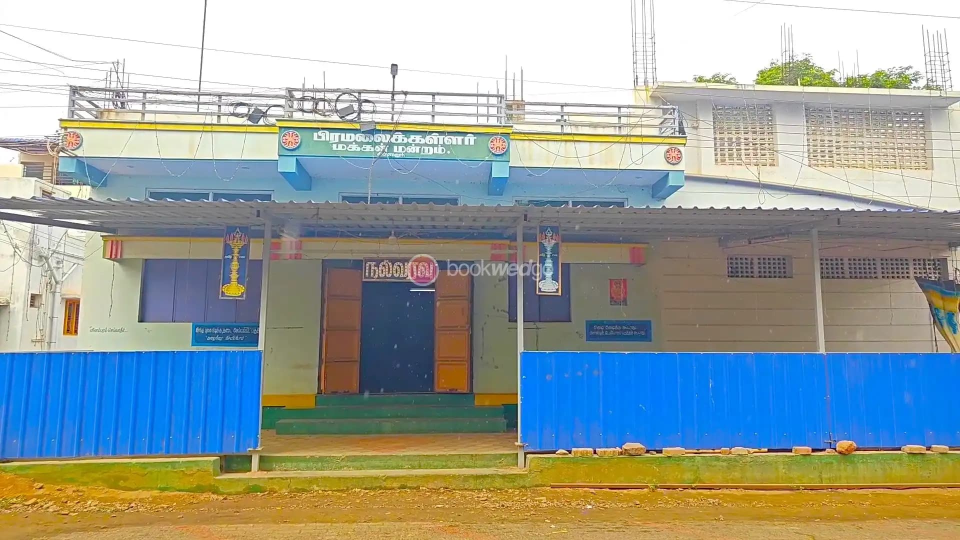 Venue