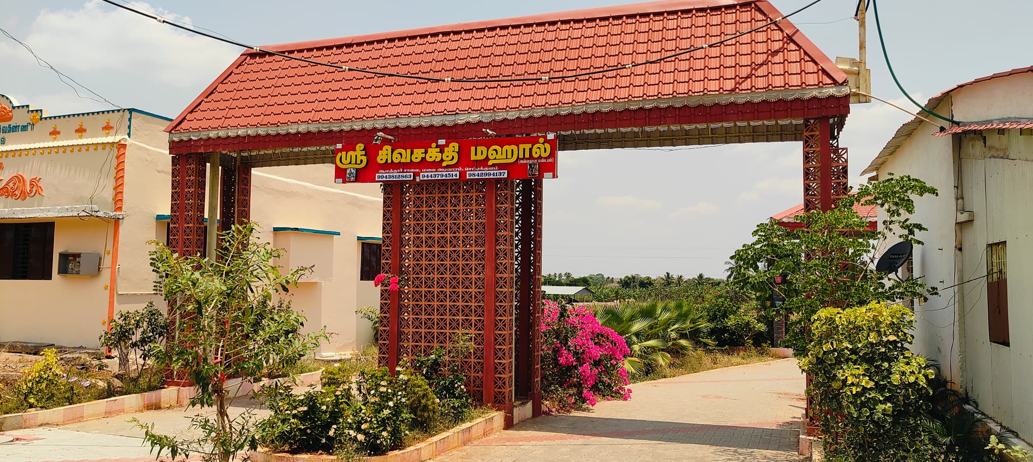 Venue