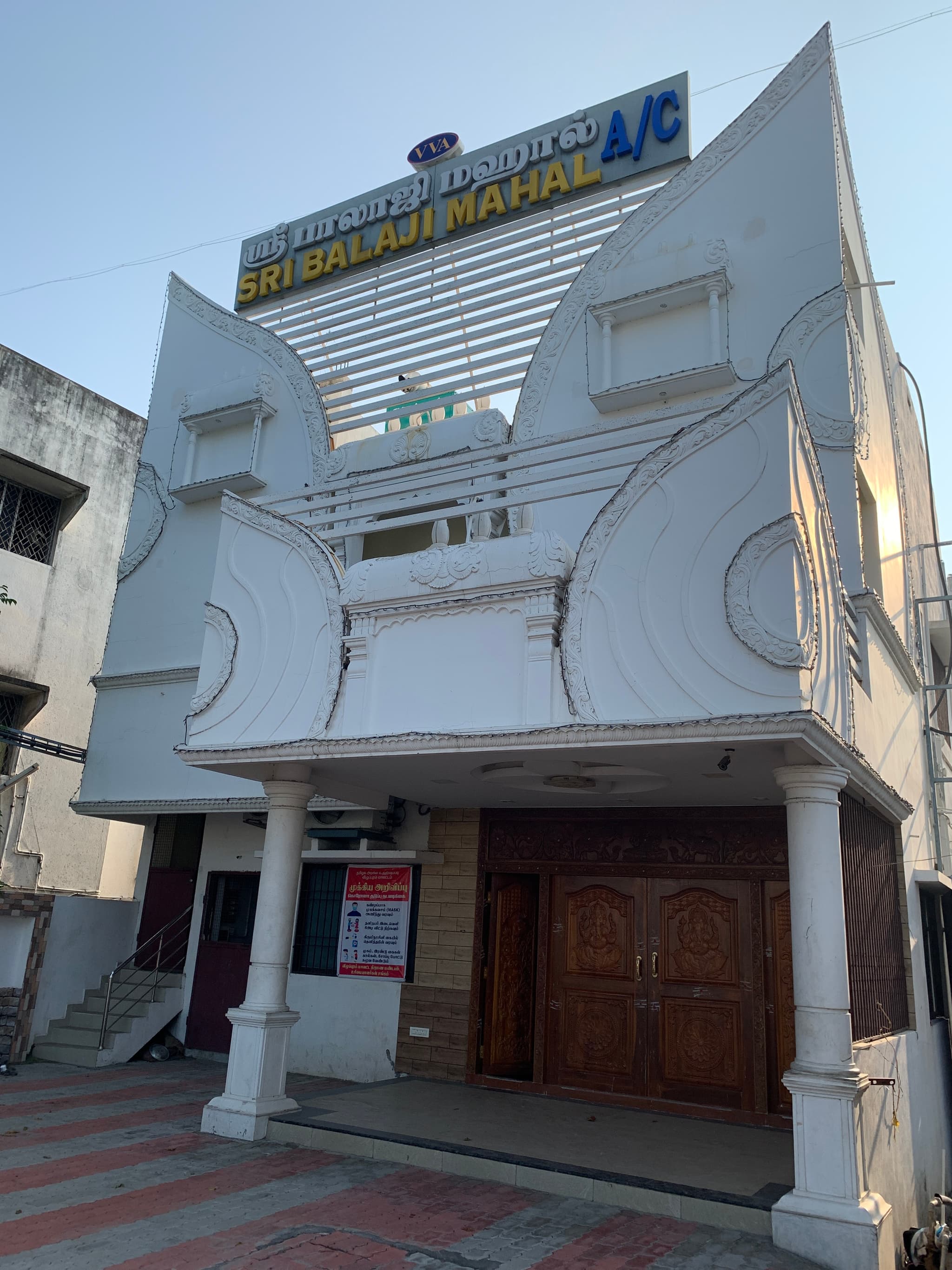 Venue