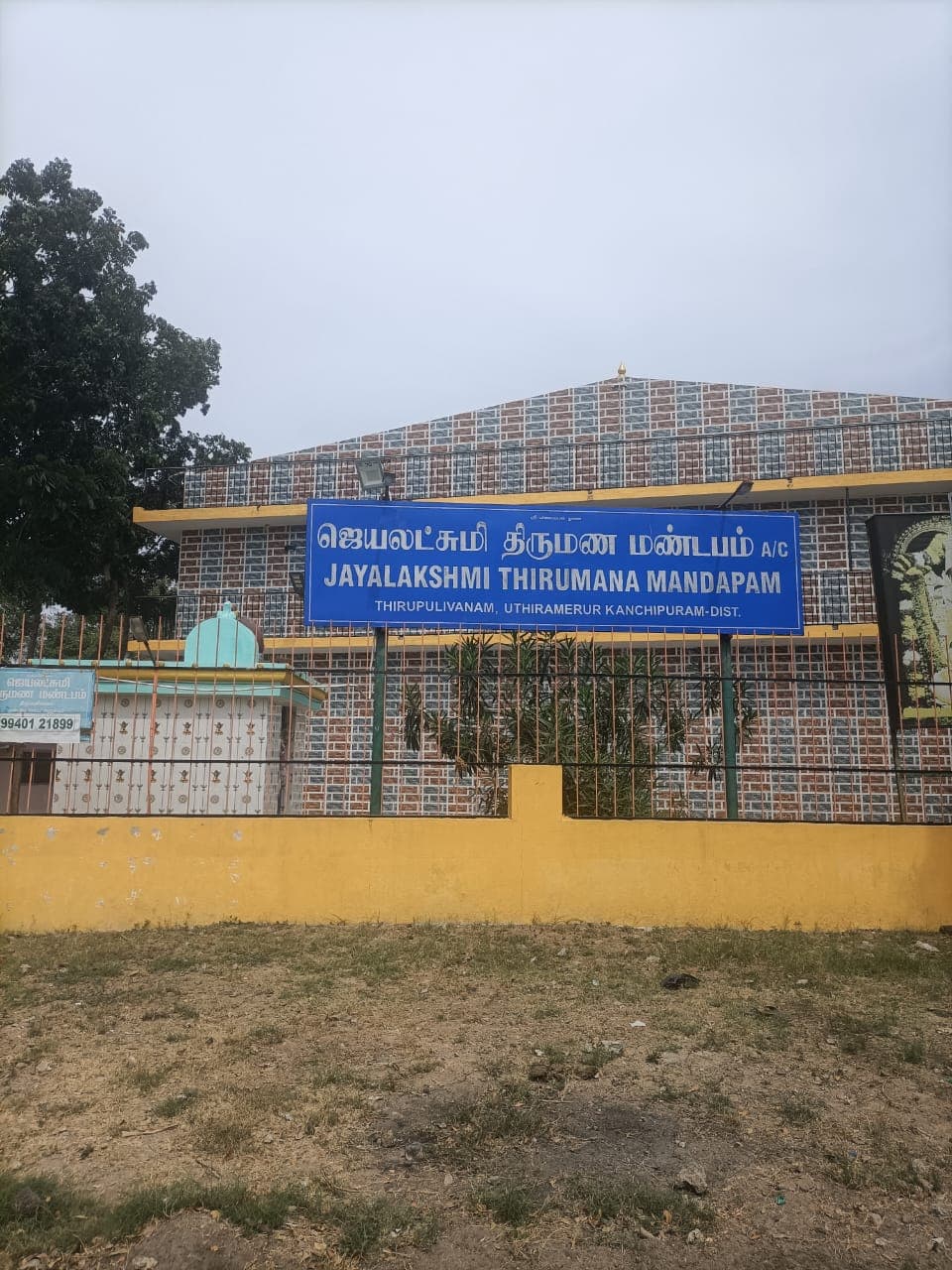 Venue