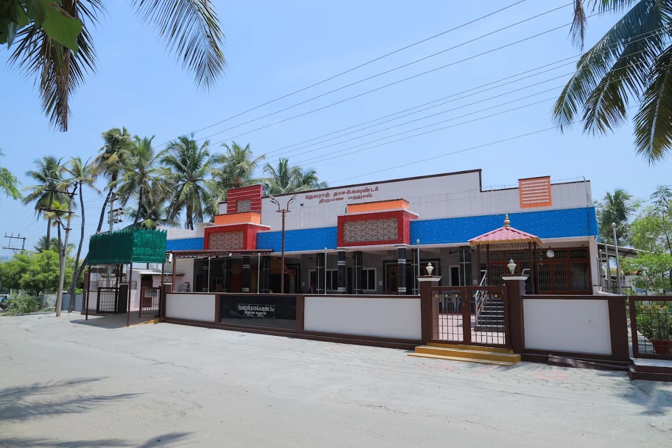 Venue