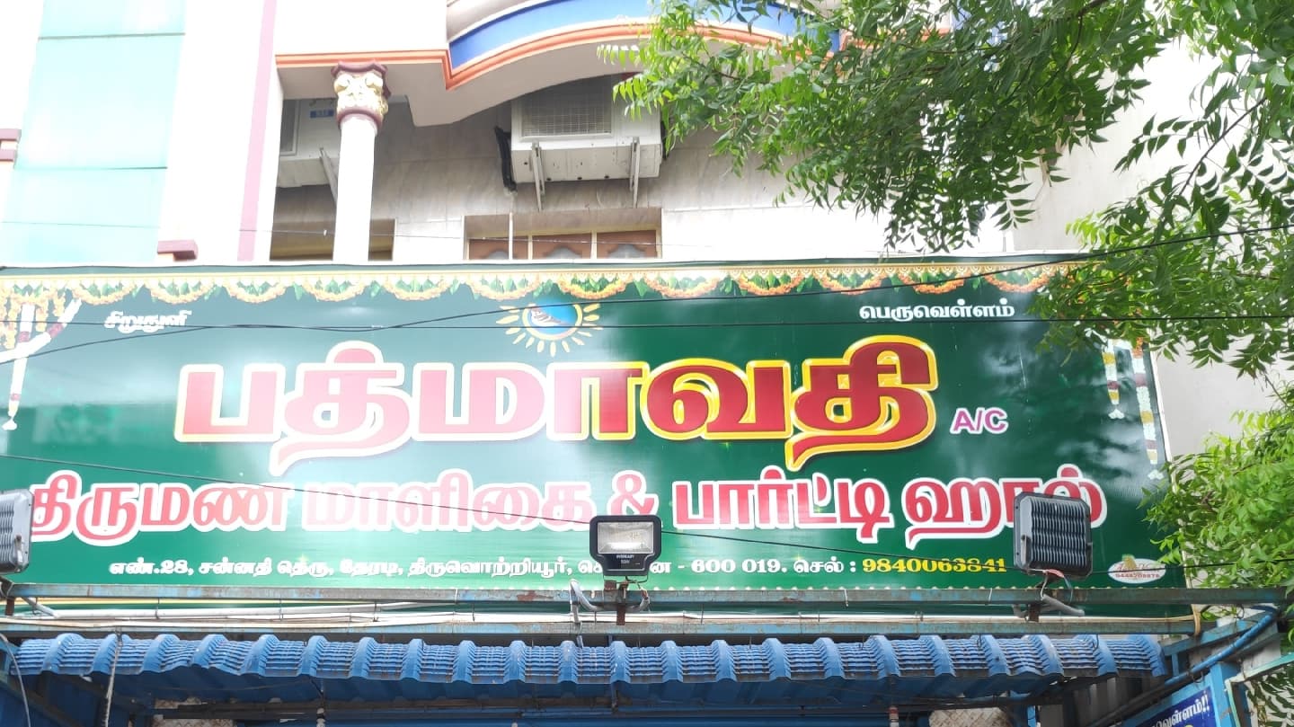 Venue