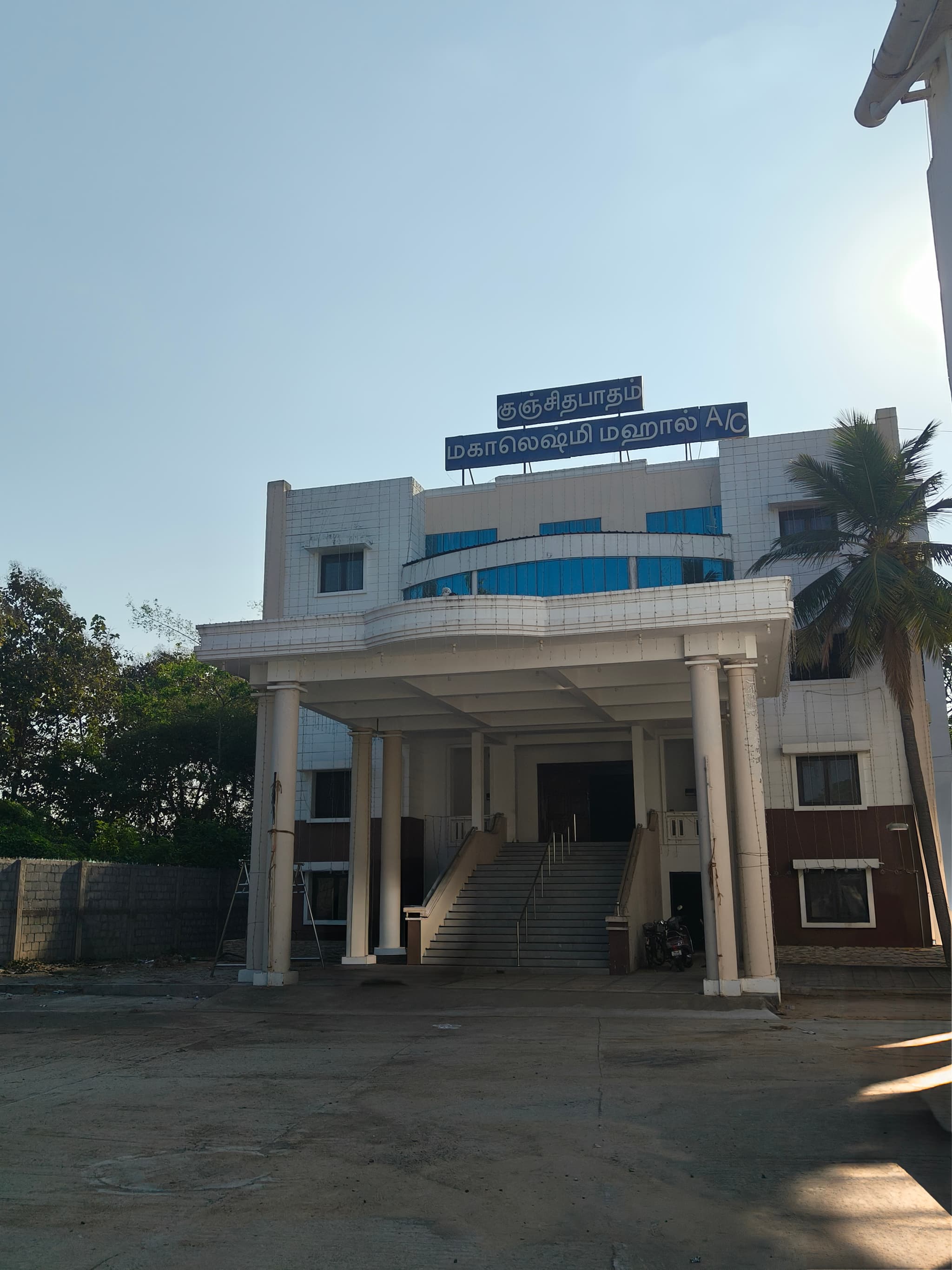Venue