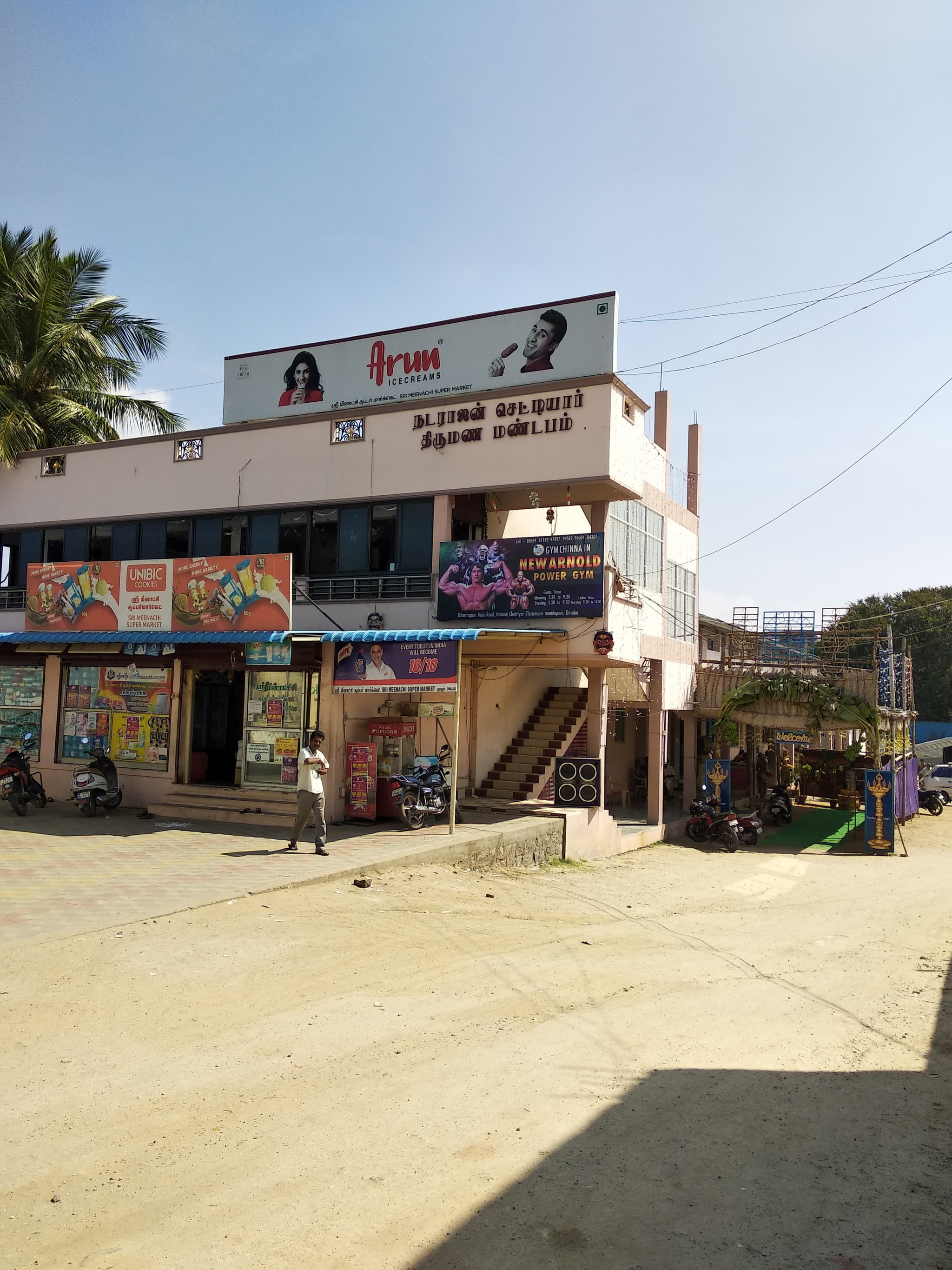 Venue