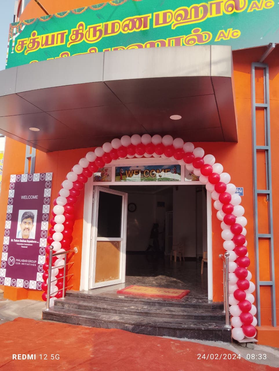 Venue