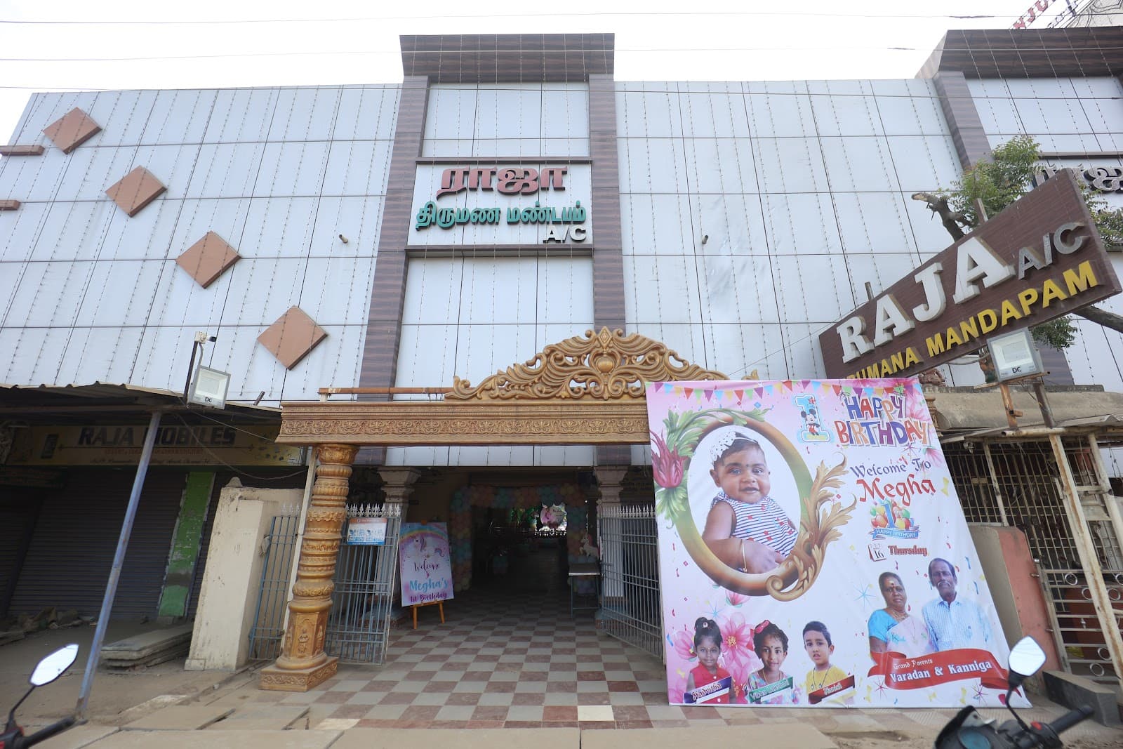 Venue
