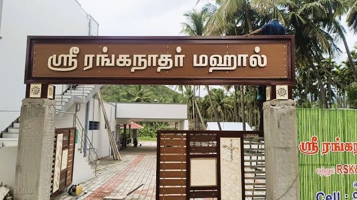 Venue