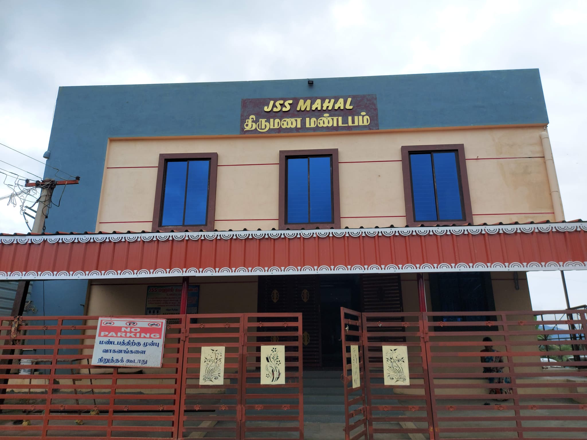 Venue