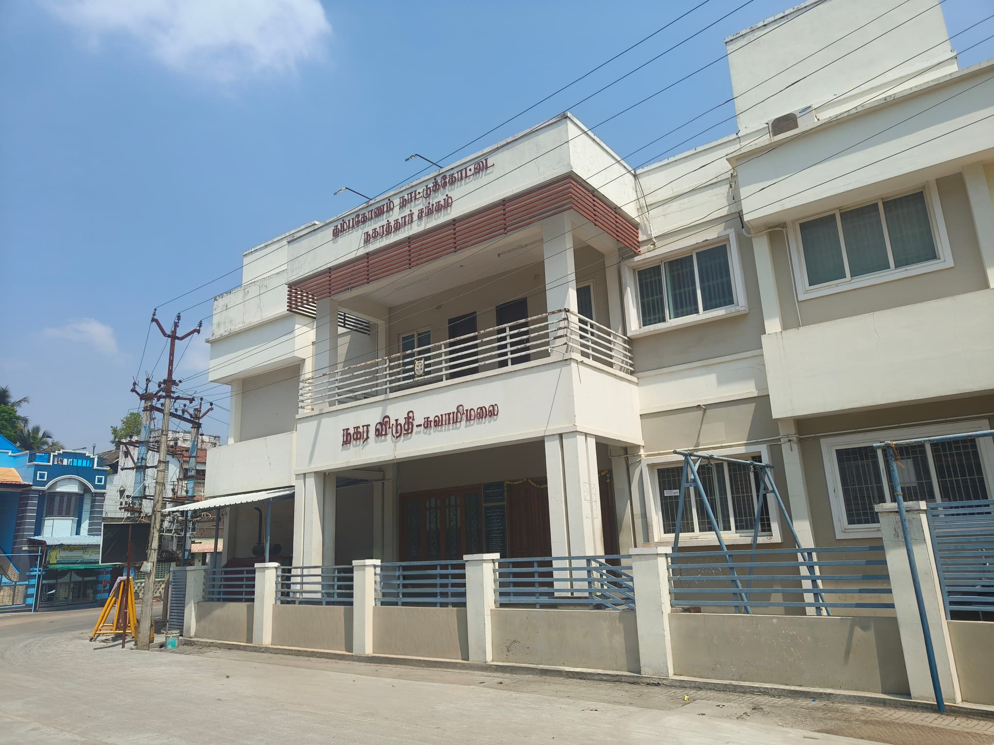 Venue