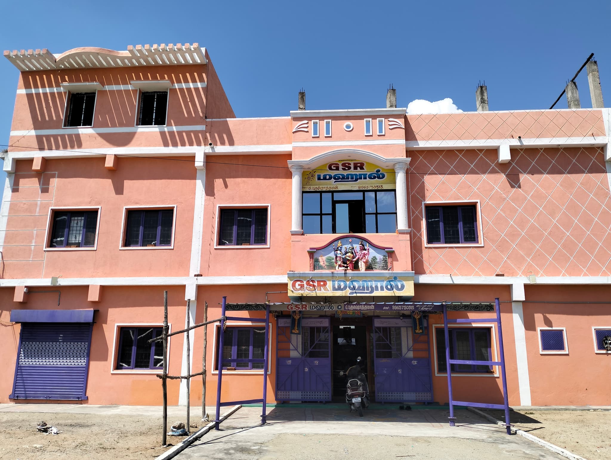 Venue