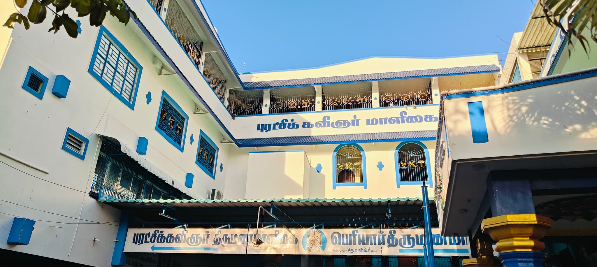Venue