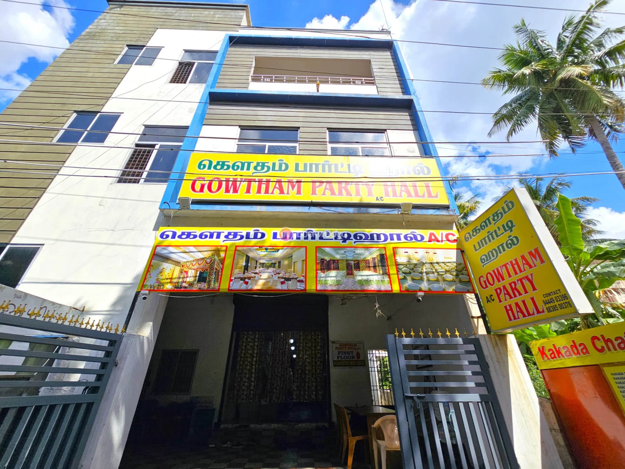 Venue