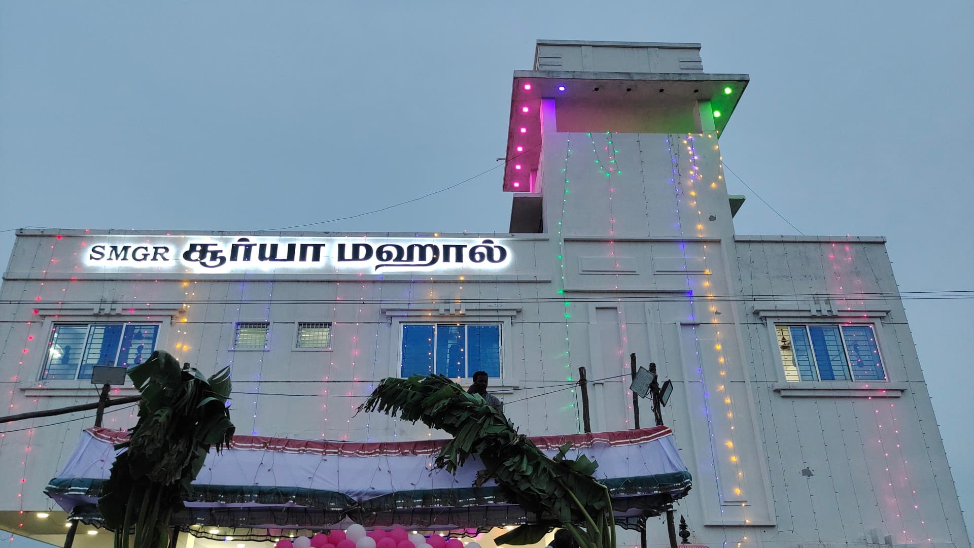 Venue