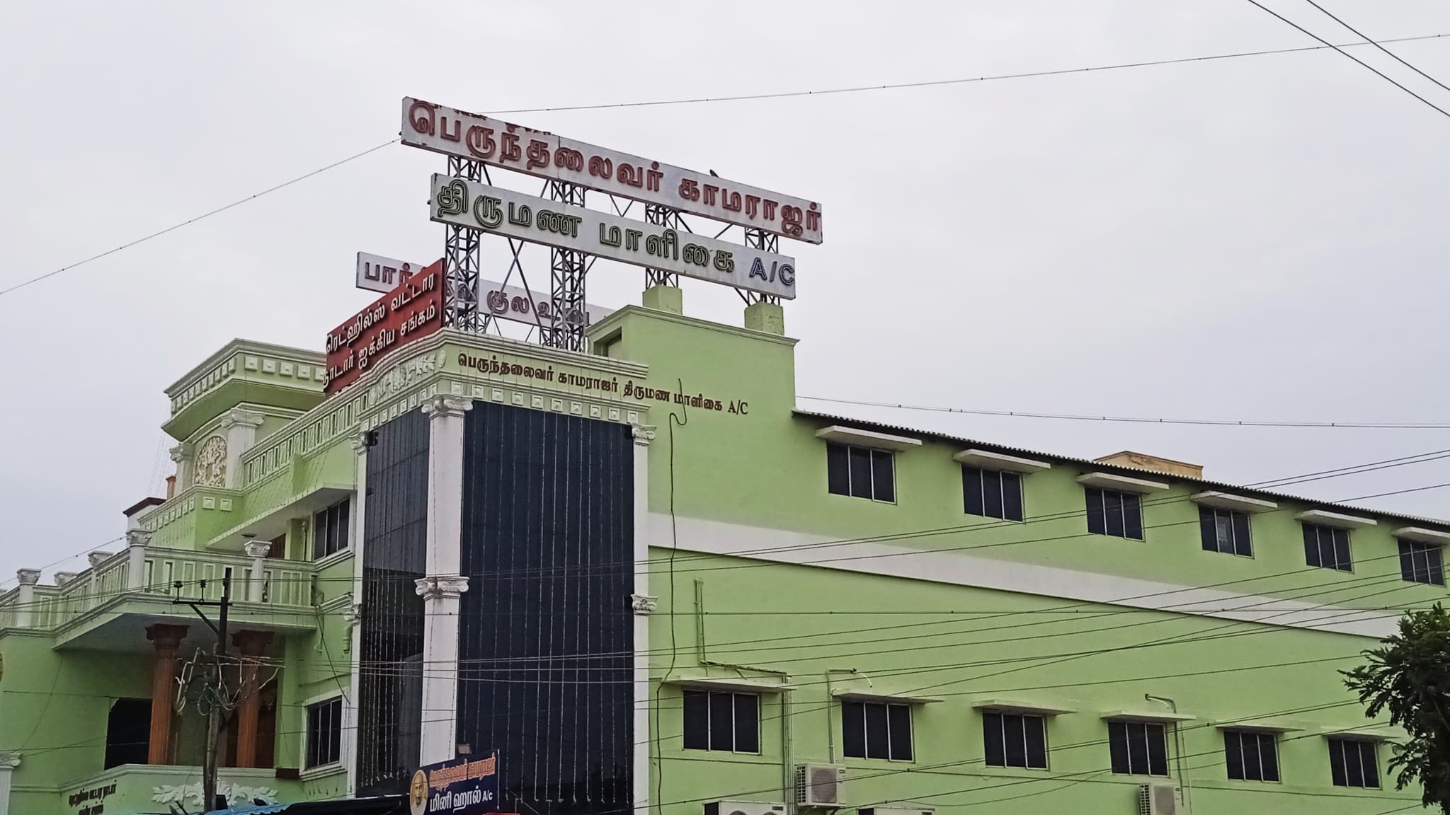 Venue