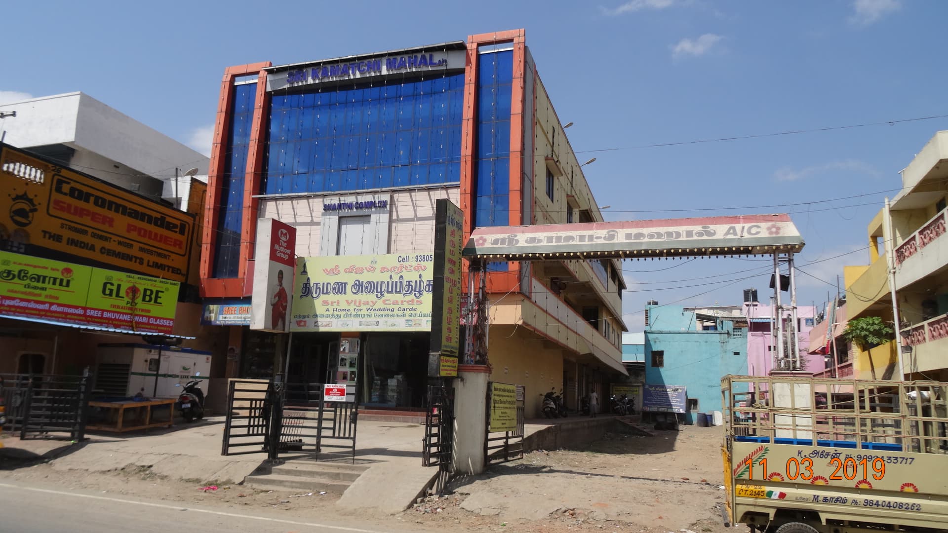 Venue