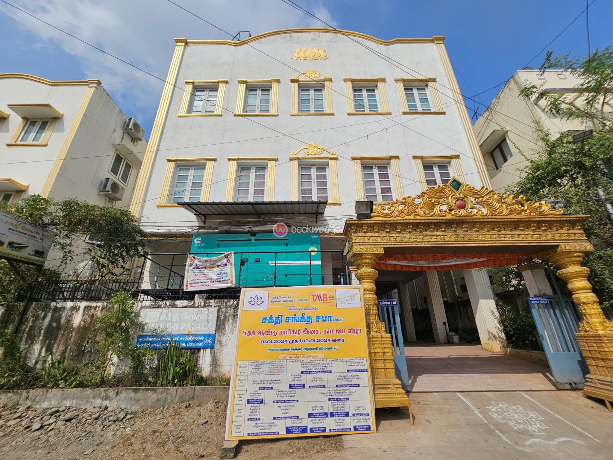 Venue