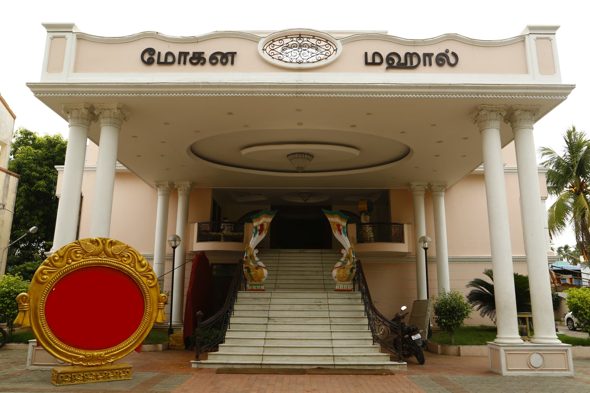 Venue