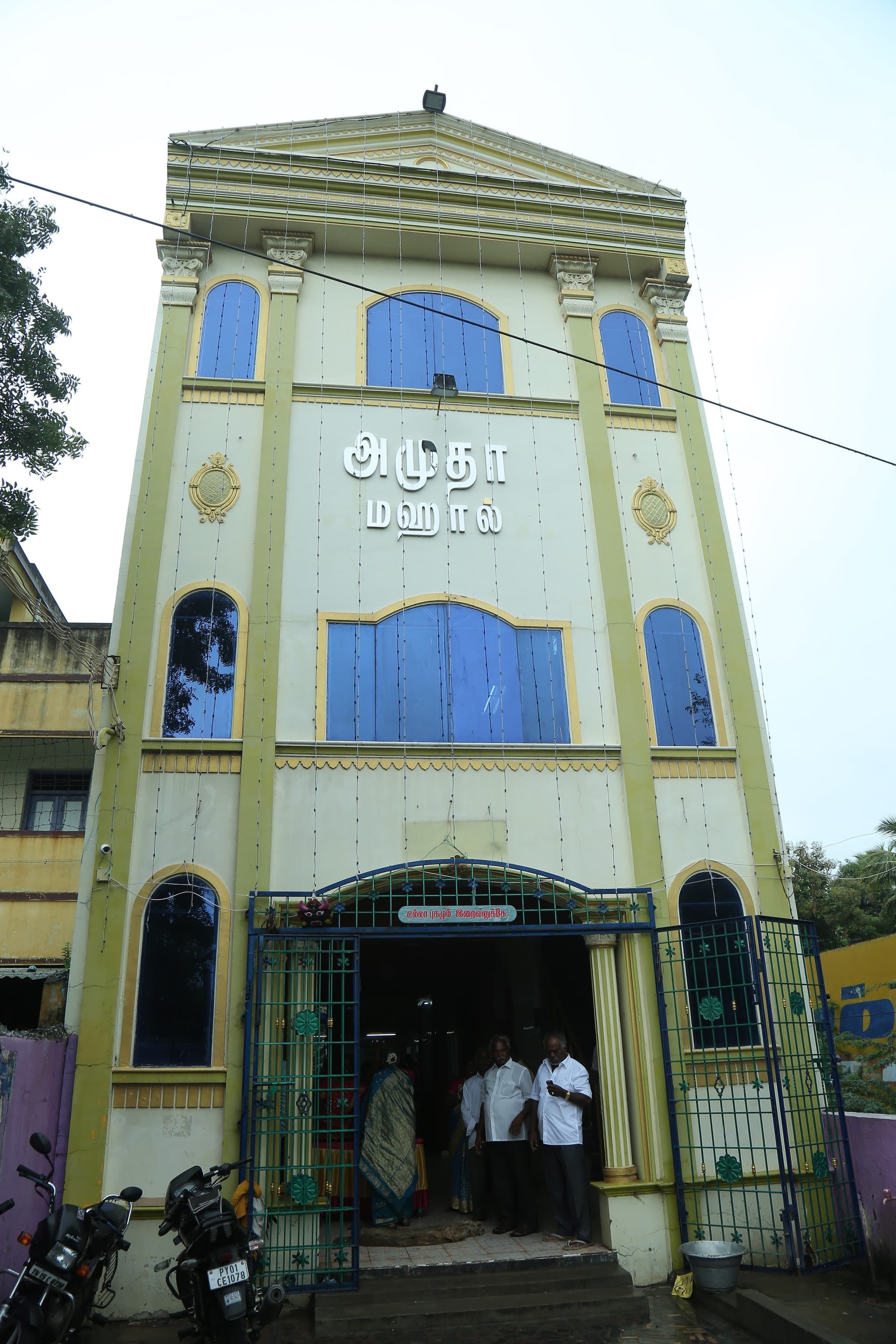 Venue