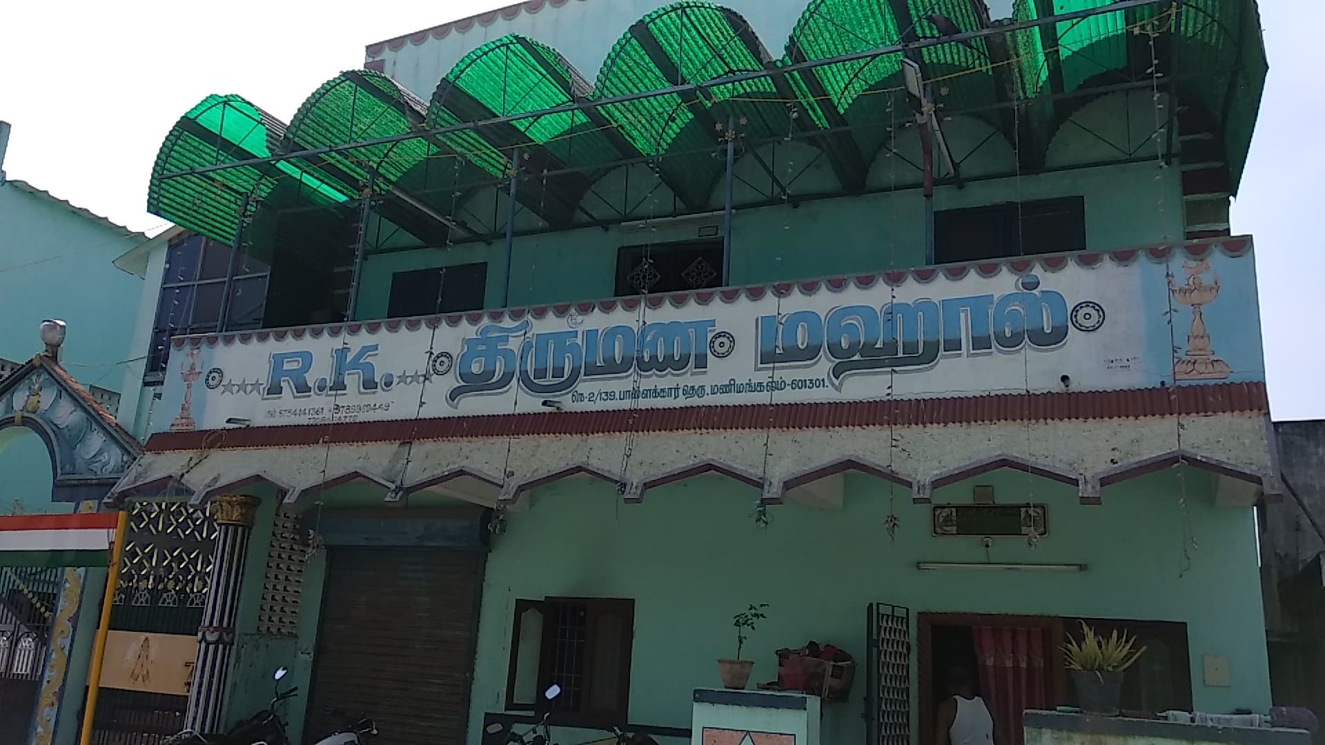 Venue