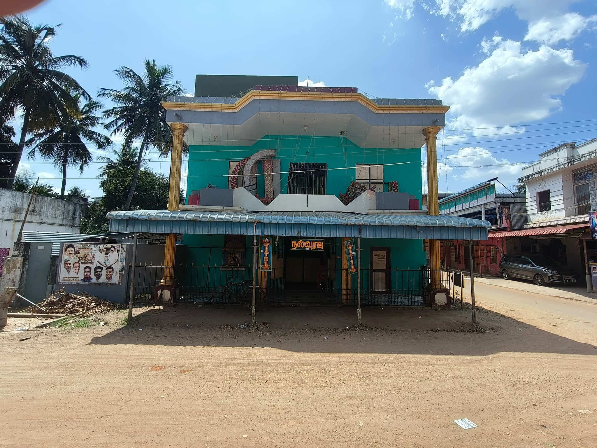 Venue