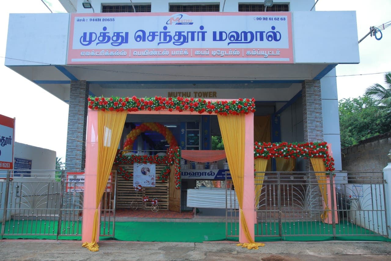Venue