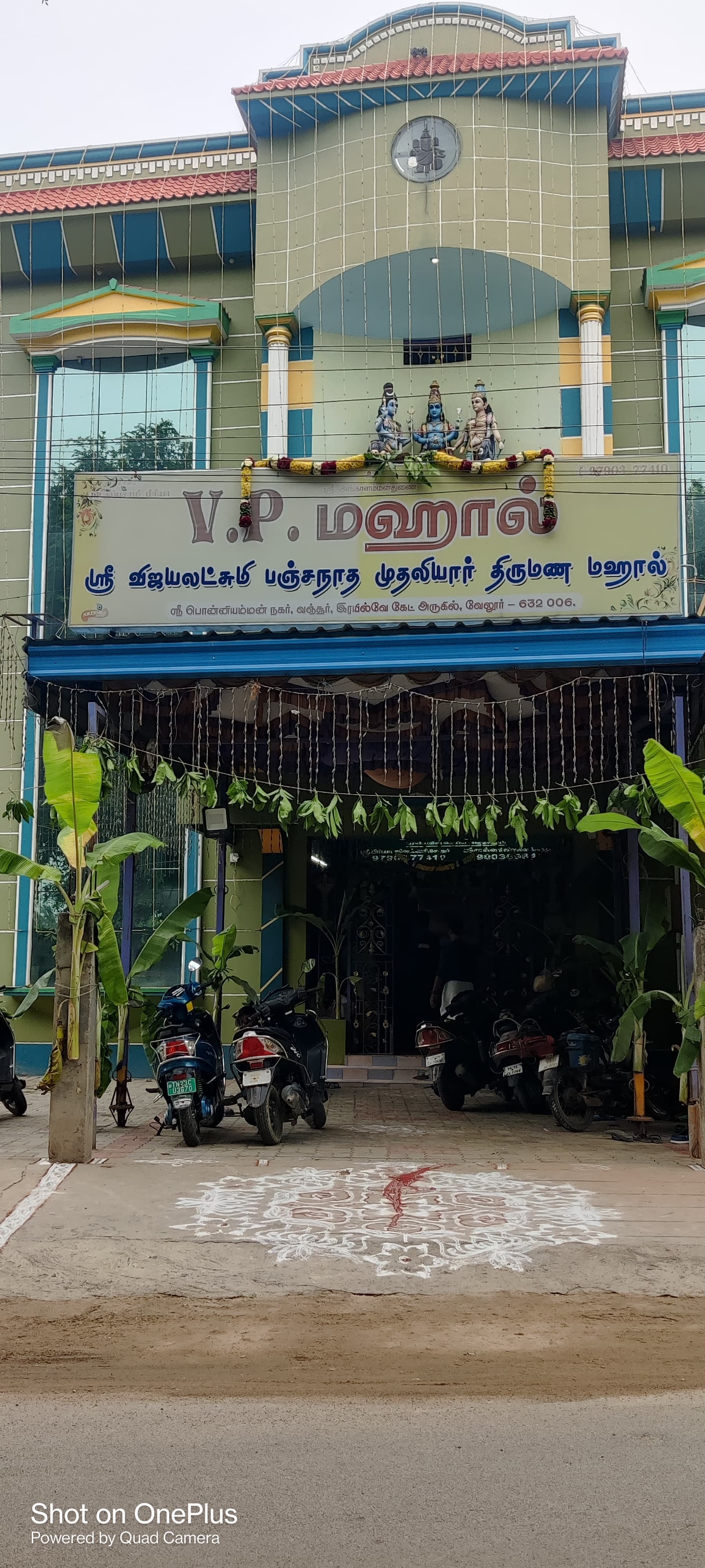 Venue