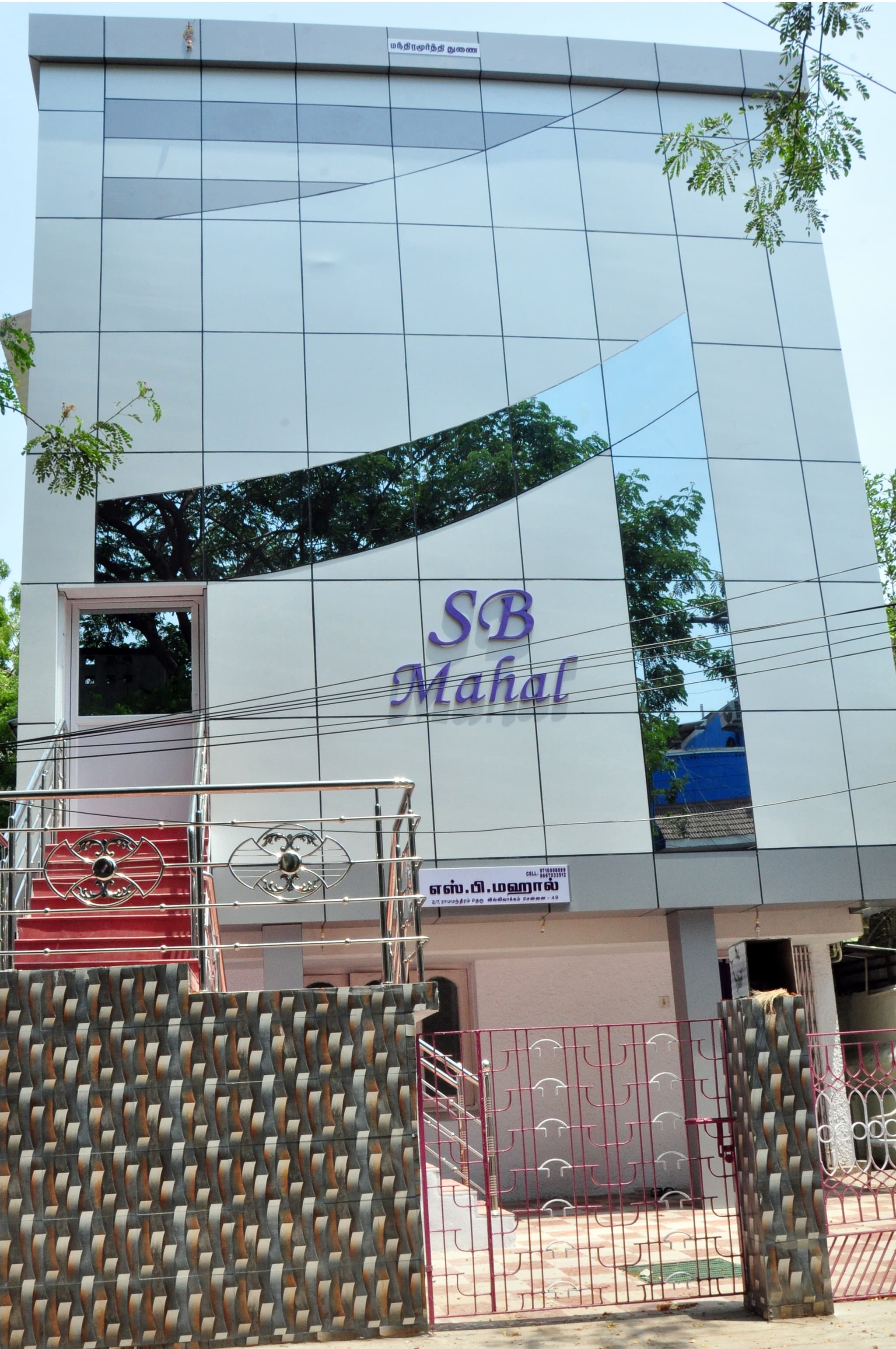 Venue