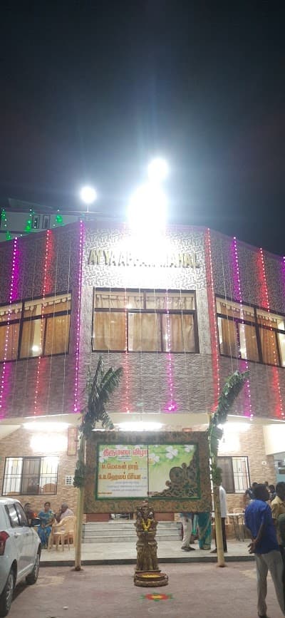 Ayya Appan Mahal - Image 1
