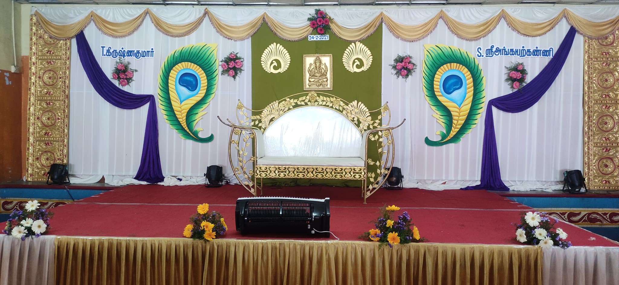 Venue