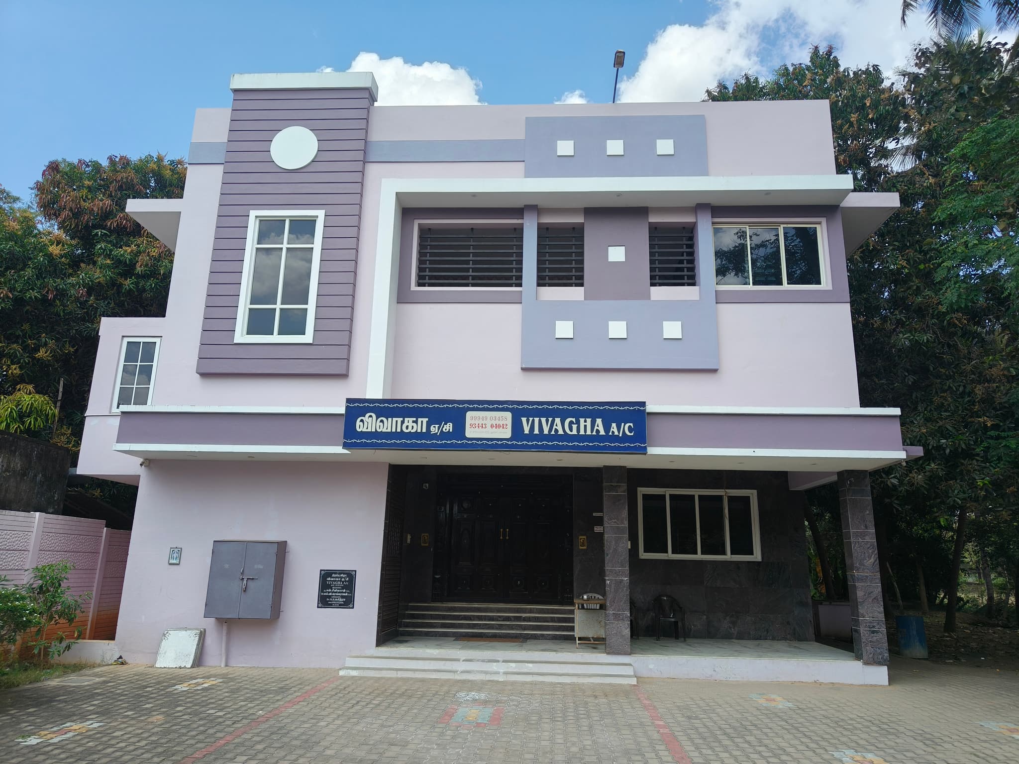 Venue