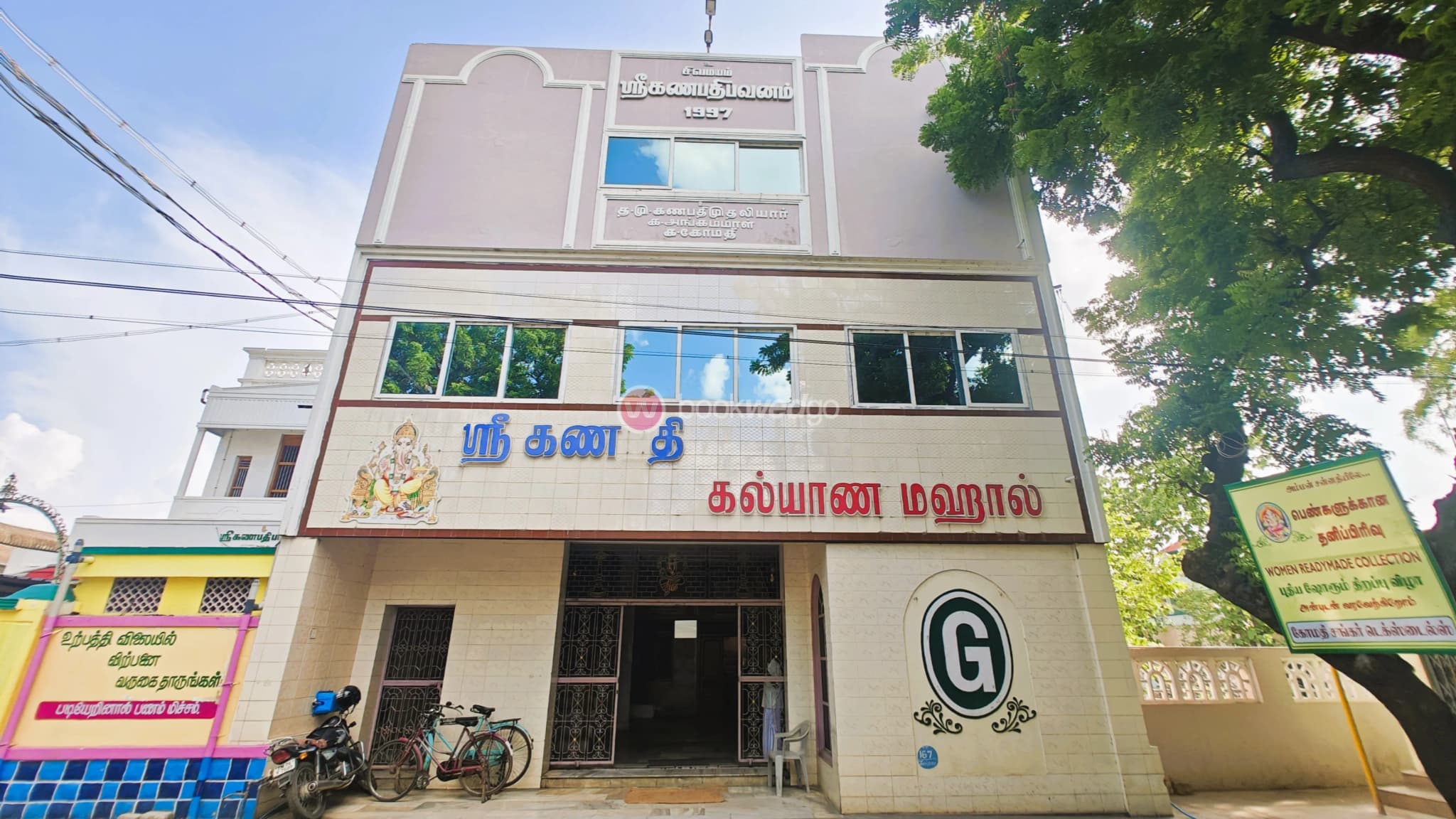 Venue