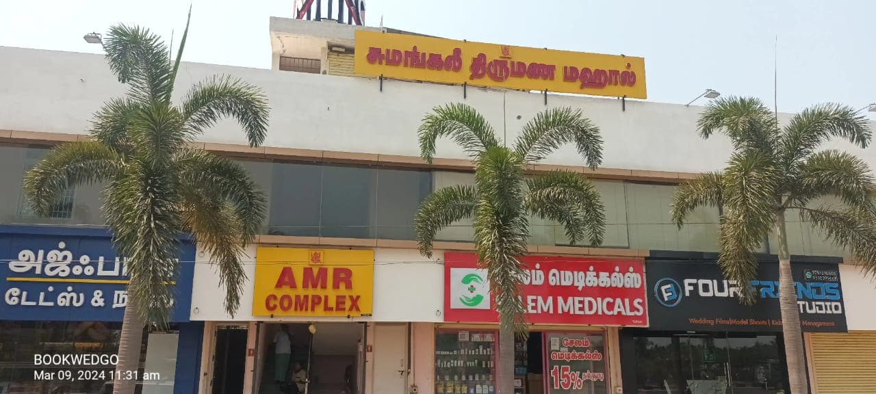Venue