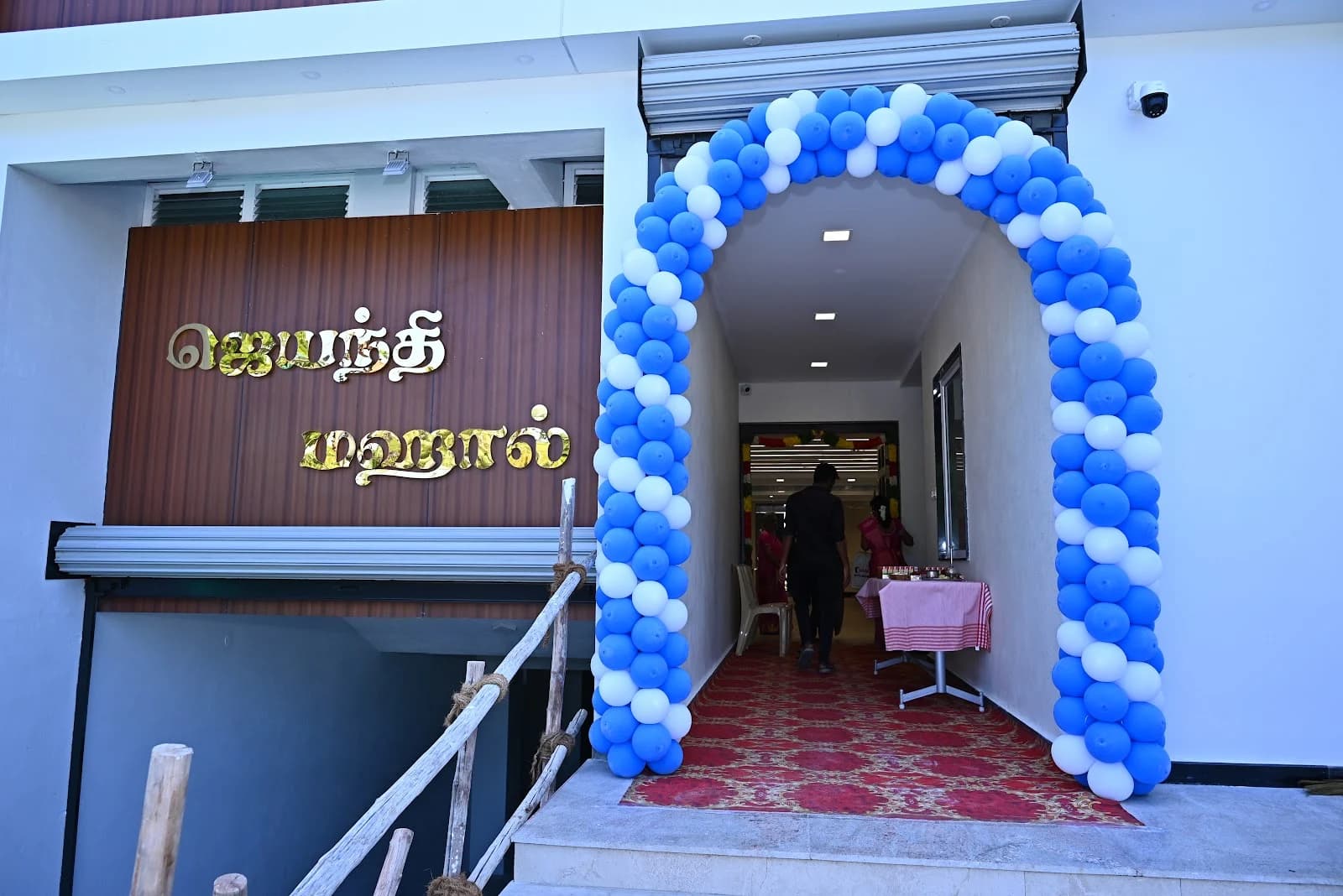 Venue