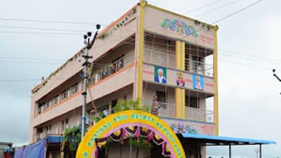 Venue