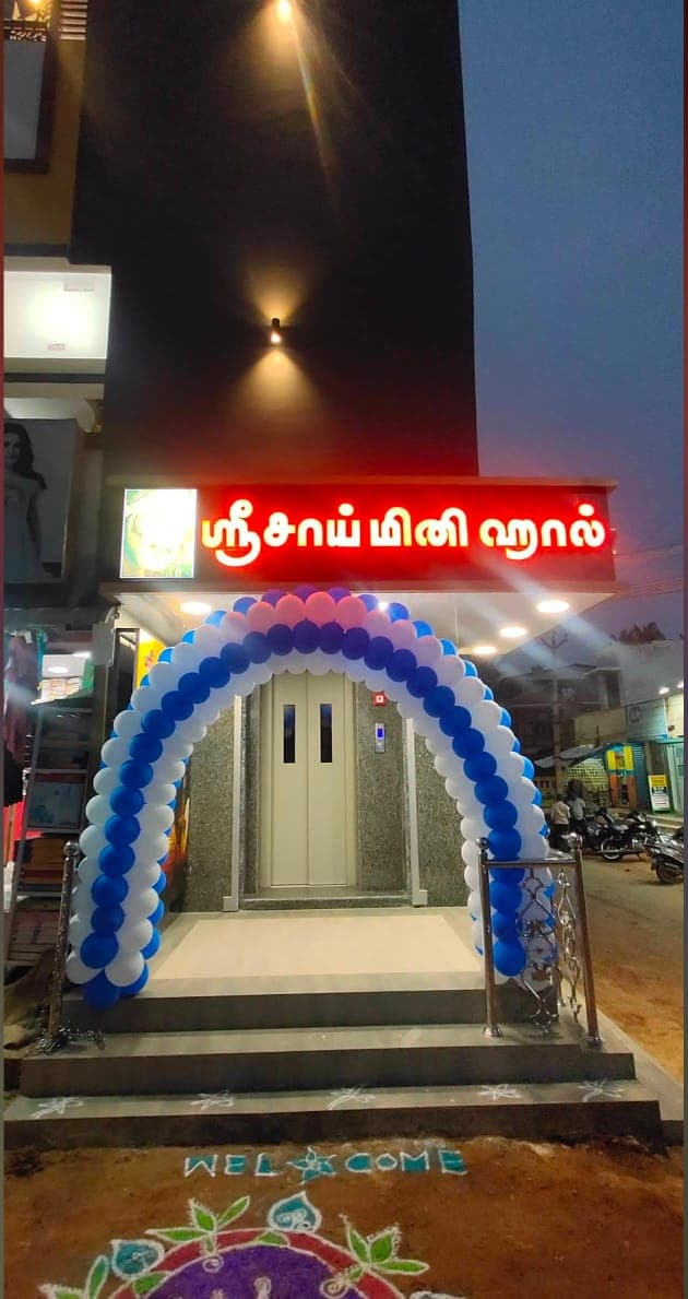 Venue