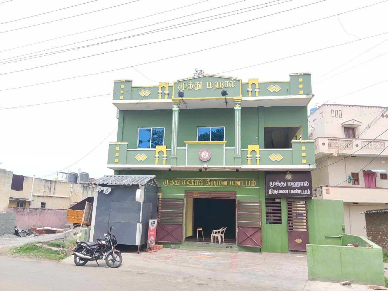 Venue