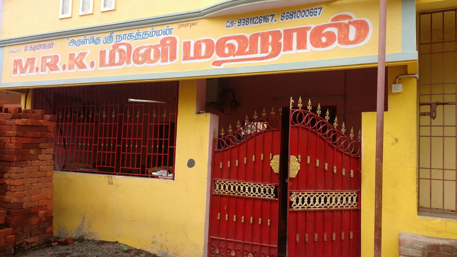 Venue
