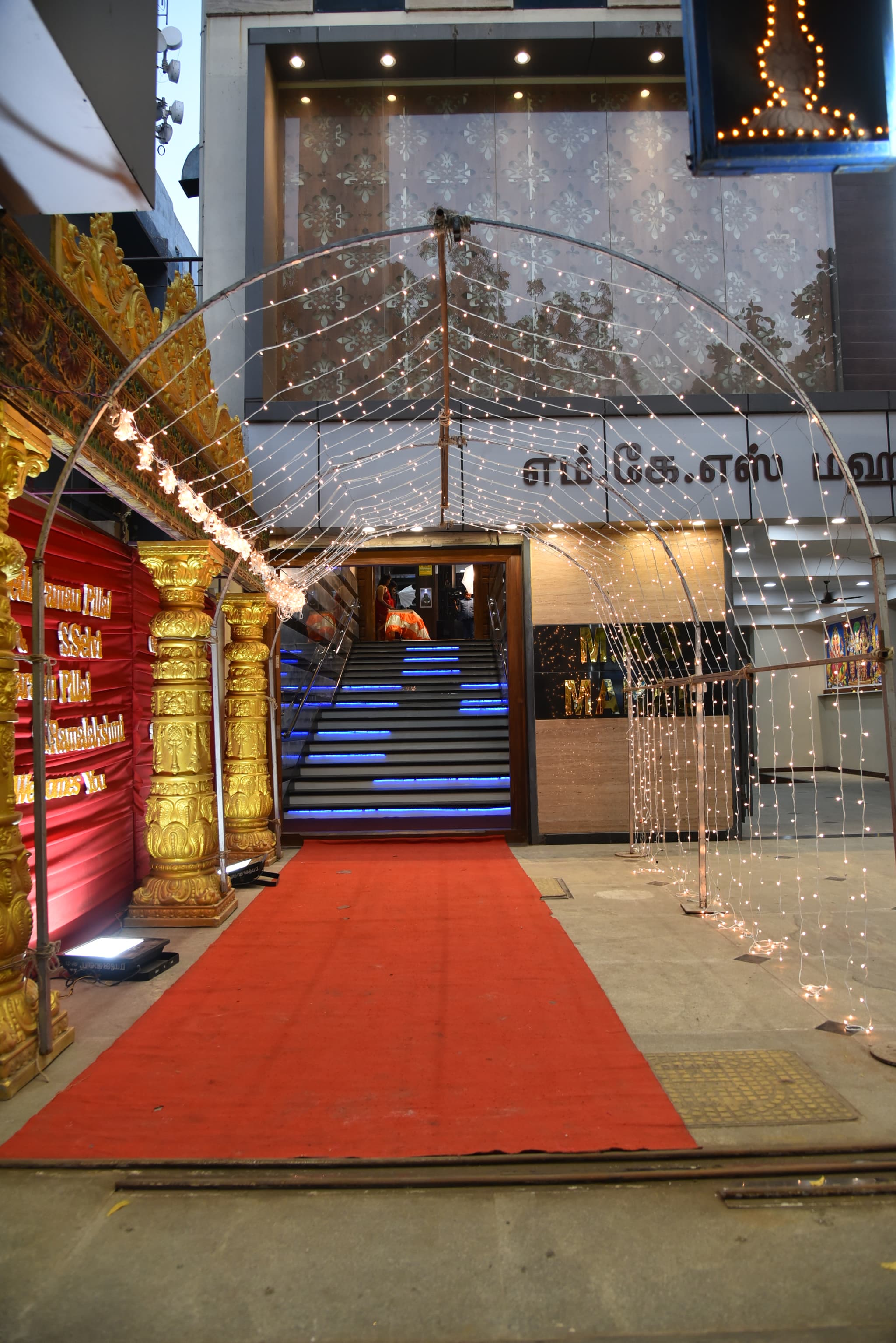 Venue