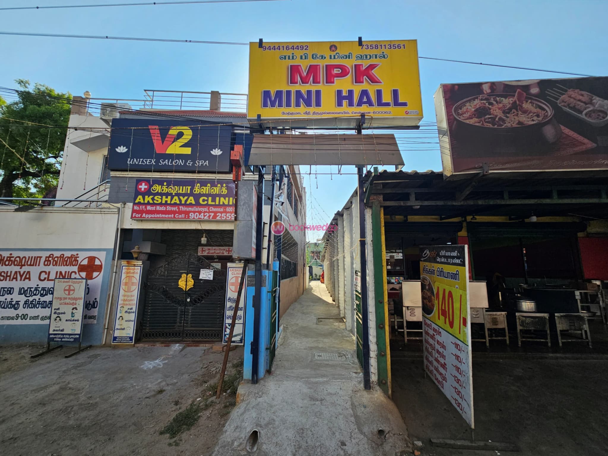 Venue