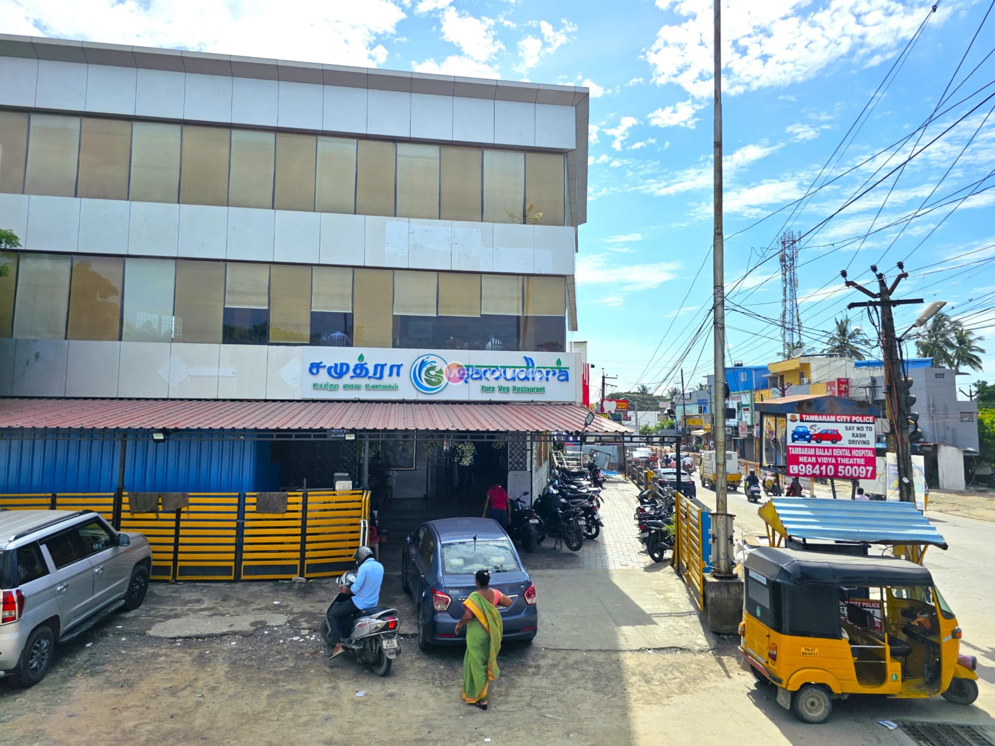 Venue