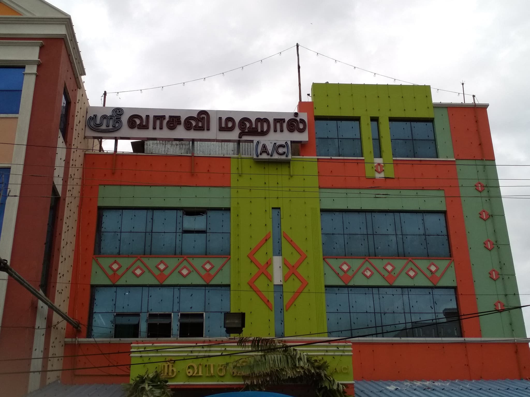 Venue