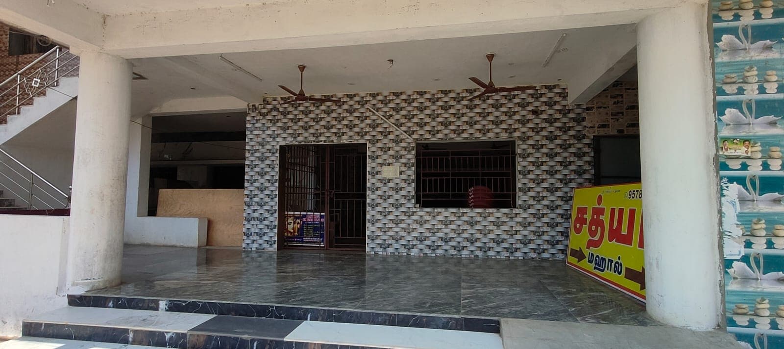Venue