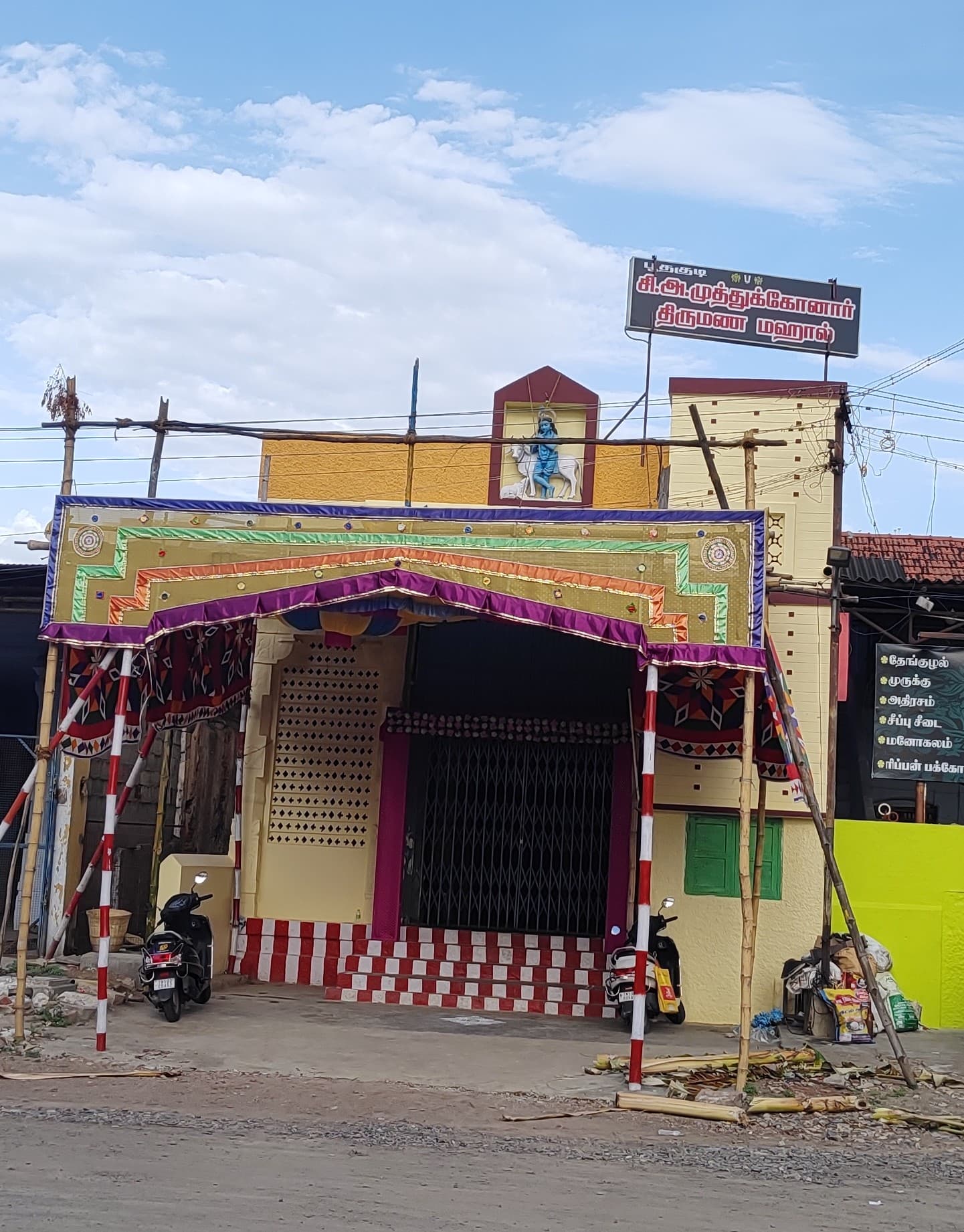 C.A Muthukonar Marriage Hall