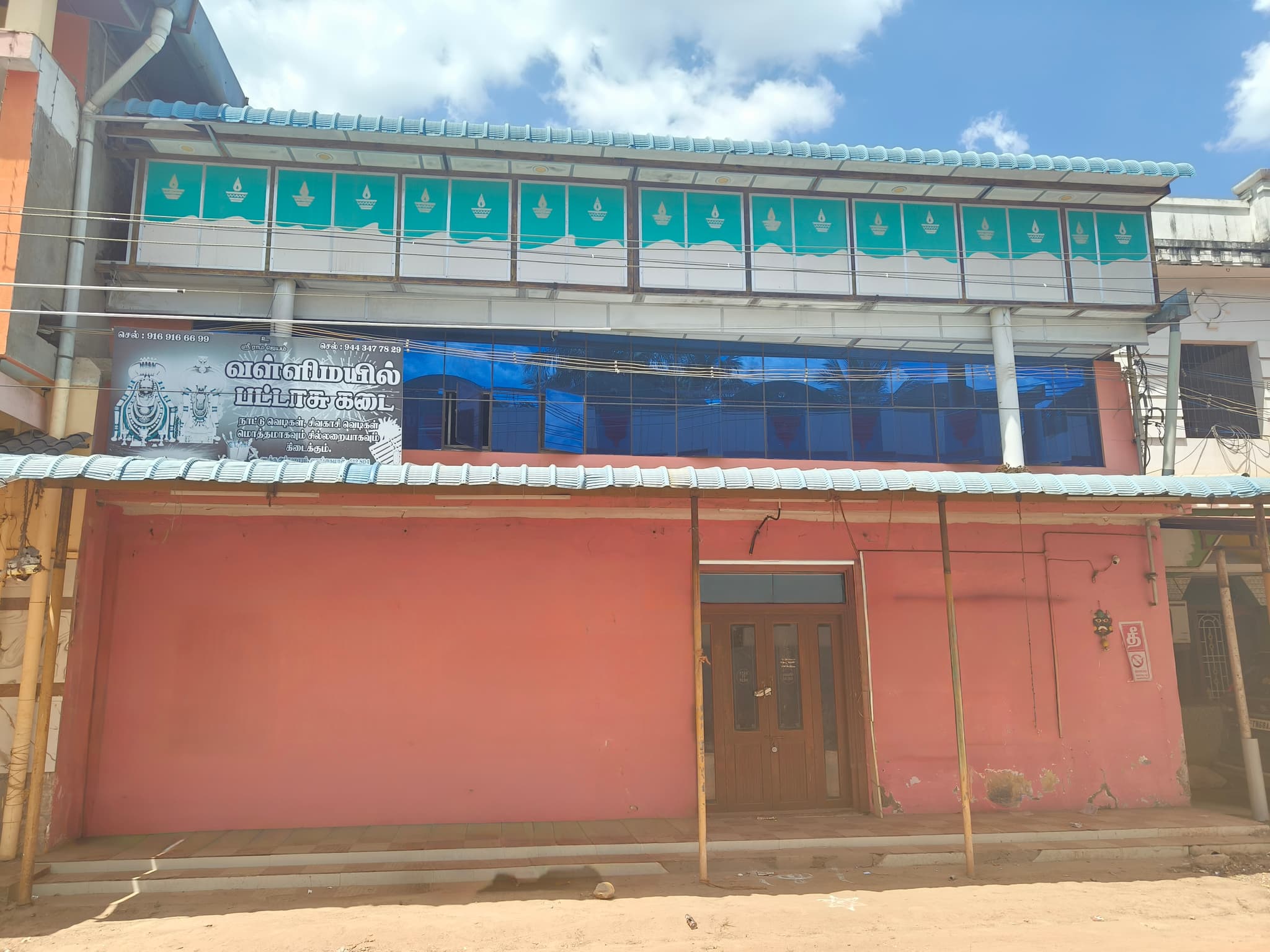 Venue