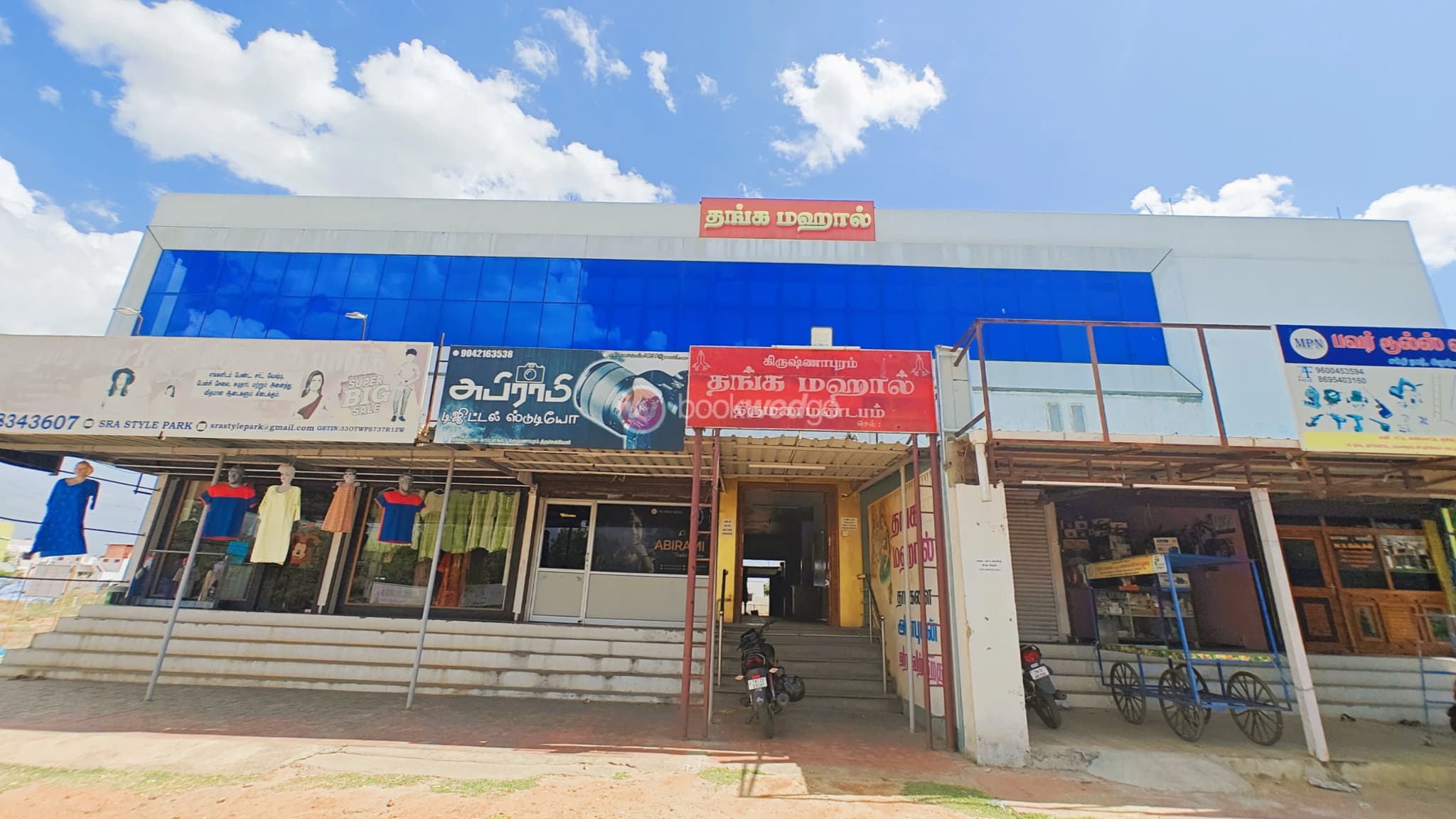 Venue